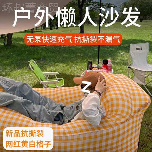 户外充气沙发折叠便式气垫床空气INK睡袋气囊携便懒人携包邮一起