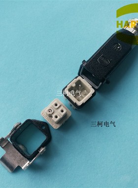HARTING 哈丁HAN 3A 黑色4芯5芯7芯8芯12芯整套重载连接器耐腐蚀
