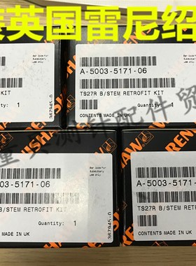 原装雷尼绍A-5003-5171 RENISHAW TS27R 碰撞保护装置银质钢测针