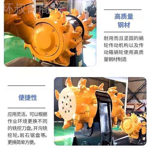 隧道向铣挖机 ZEA液压铣挖机岩用 石挖掘机属具铣刨纵头机岩石切
