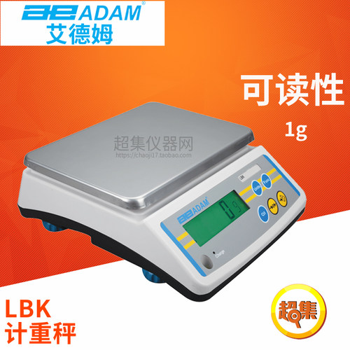 ADAM艾德姆衡器LBK计重计数秤LBK6/12/30可读性1g计重秤