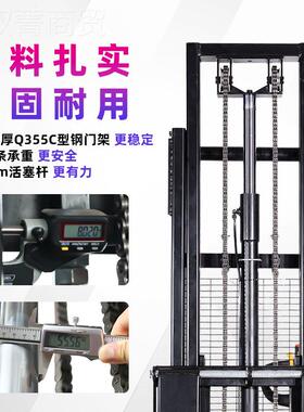 电动堆高车全1.液5吨堆高车升降VWV叉装卸车电动堆高机压堆垛机