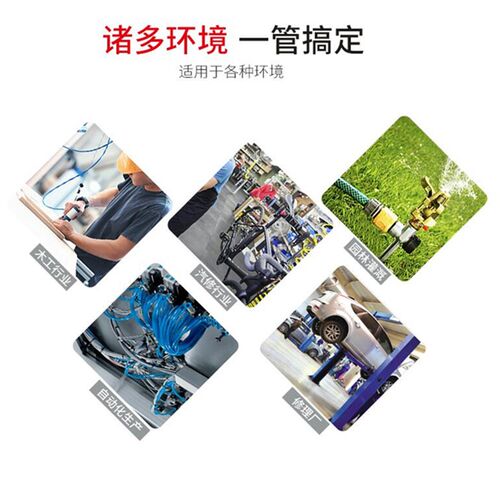新力气管空压机汽管高压气泵pu管10软管8mm空气6气动12管子14气源