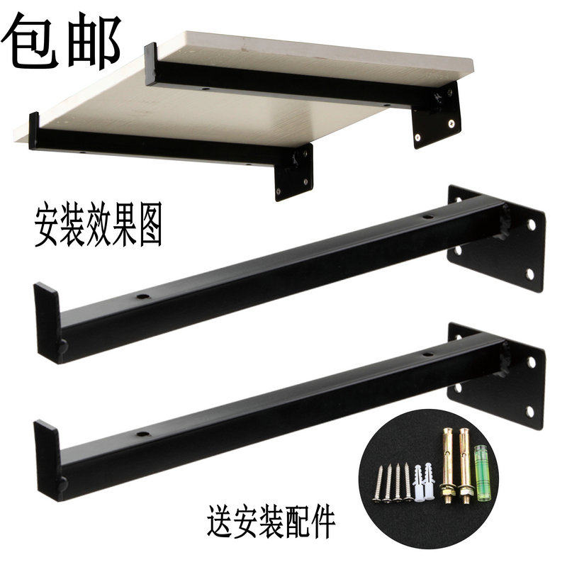 一字层板托架置物架三角支架墙上承重支撑架墙壁支撑架书架层板拖,农用物资,苗木固定器/支撑器,淘宝优惠券,粉丝福利购,淘宝优惠卷