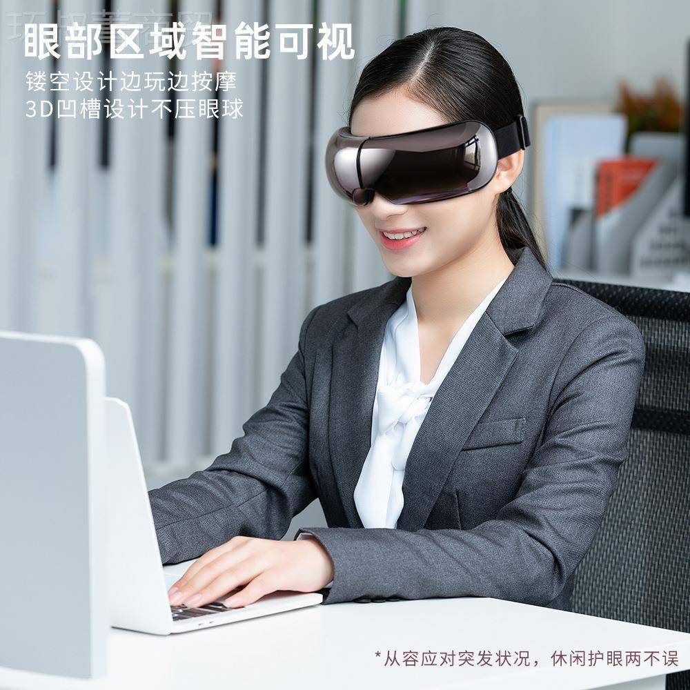 部摩仪新款按可视护眼WFY仪牙气压热敷眼眼部按摩蓝仪充电眼部按