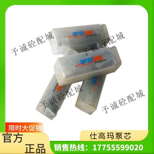 原装 SICOMA电动润滑油泵柱塞 进口 供油阀 仕高玛主机黄油泵泵芯