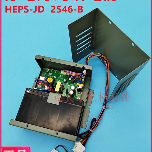 电梯停电灯对讲机电源HEPS-JD,N3002546-B停电灯DC12V对讲DC24V