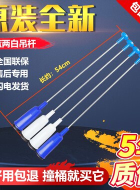 原装美的洗衣机吊杆MB80-8100WDQCG/6100WQCG减震器吊簧平衡拉杆