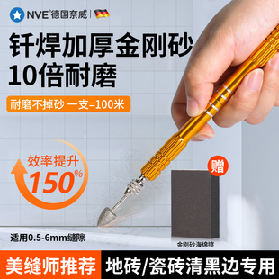 美缝去黑边神器工具套装全套清理地砖磨边清黑边磨头瓷砖清缝神器