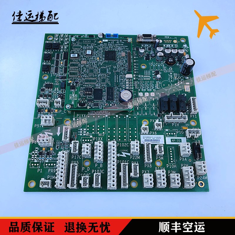 西子奥的斯电梯GECB-AP主板DCA/DAA/DBA/DCA26800AY13