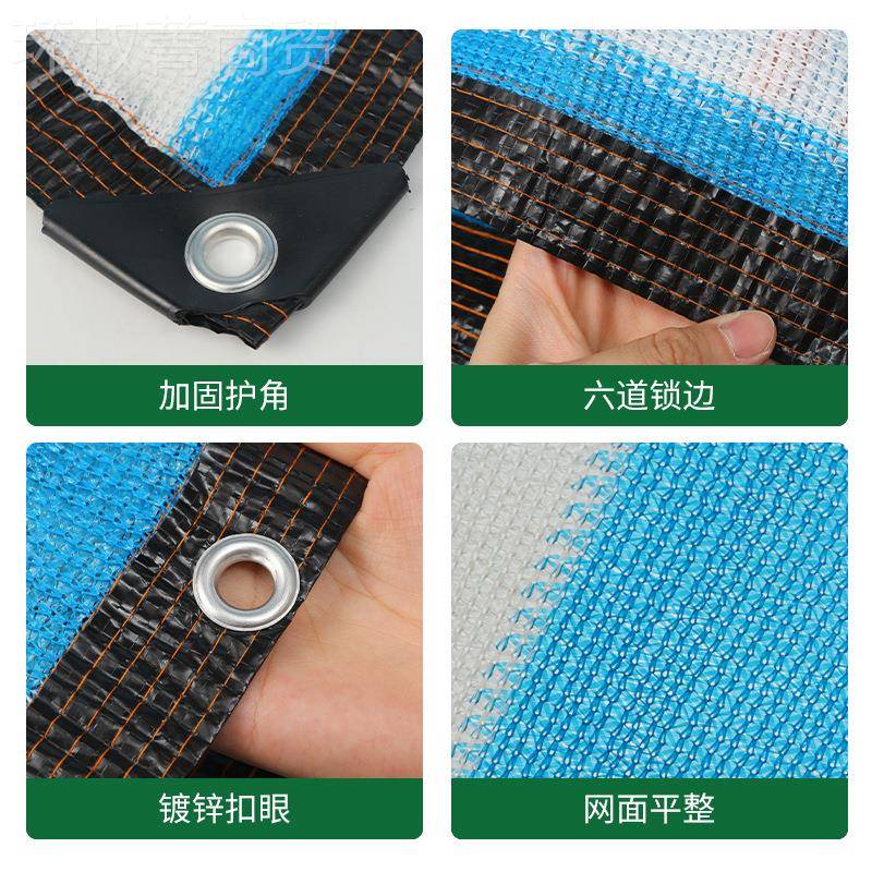 蓝白色遮阳打网 OWI户外庭院包边密孔隔热网抗化加加氧厚防晒遮阴