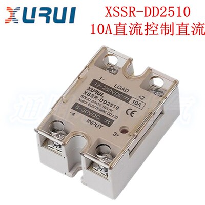 正品  XURUI/旭瑞  XSSR-DD2510  固态继电器  10A直流控制直流