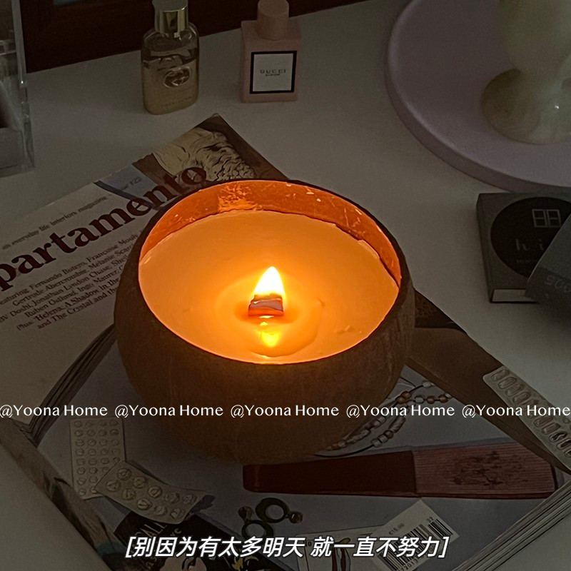 Yoona Home椰壳碗香薰蜡烛香氛蜡烛椰子壳创意趣味椰木碗装饰居家
