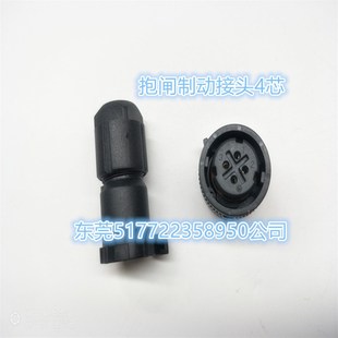抱闸制动接头4芯 器线接头10芯 JN1DS04FK2 编码 山洋伺服电机接头