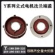 电机端盖Y180Y200Y225Y250Y280Y315Y355立式 前法兰端盖Y电机配件