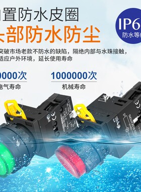 XB2电源开关22mm自锁常开圆形高头按钮开关带灯自复位带灯红绿色