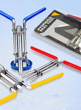 RTQ升封级版 J05321 U型杯杆液压密件活塞修套件维安装具工 3件套