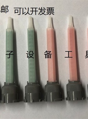 MBQ05-16L静态混合管 1:1方形点胶管 二代平头AB 10:1搅拌管