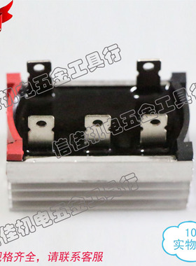 三相整流桥 带散热器SQL-35A-10整流硅 桥组 发电机配件1000V