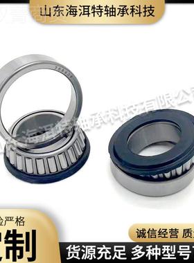 英制圆锥滚4子YNR轴承768906 127轮9/10 27481/11三车转向轴承