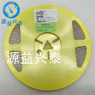 全新贴片稳压二极管 ZMM13V 封装1206玻璃管 LL34 0.5W