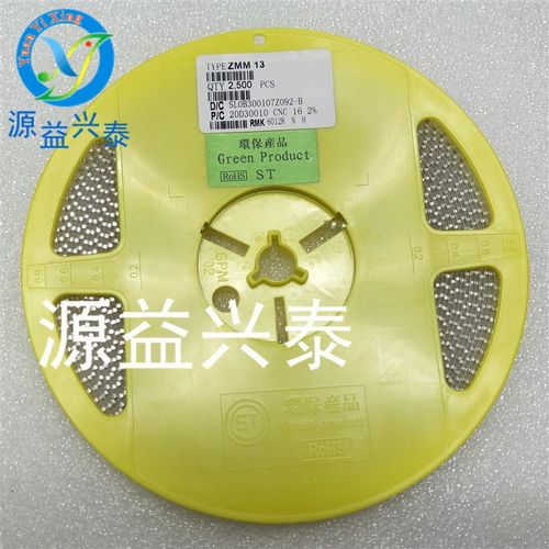 全新贴片稳压二极管 ZMM13V 封装1206玻璃管 LL34 0.5W