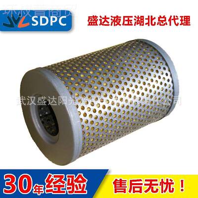 黎明力TZX2-10 2强上海高行油TZX2-10 TZX-25液压油滤Z芯回滤芯U