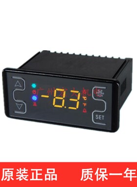 SF-634风冷冷柜冰柜展示柜智能数显温度控制器电子温控器温控仪