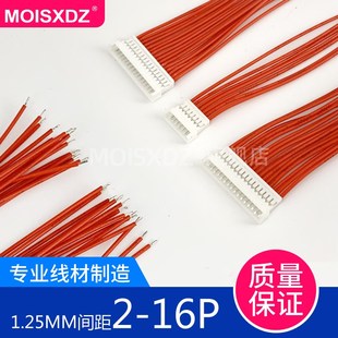 空中对接 颜色随机 母头 单头上锡 150mm长 针端子连接线 1.25