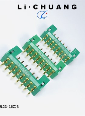 JL23矩形连接器JL23-26ZJB  JL23-26TKY-30CM 插头插座26芯