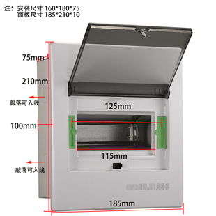 强电布线箱家用配电箱PZ30综合照明箱磨砂黑4-6回路箱空开盒暗装