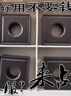 大四方形黑色铸铁专用数控刀片SNMG190608 190612 190616 YBD152