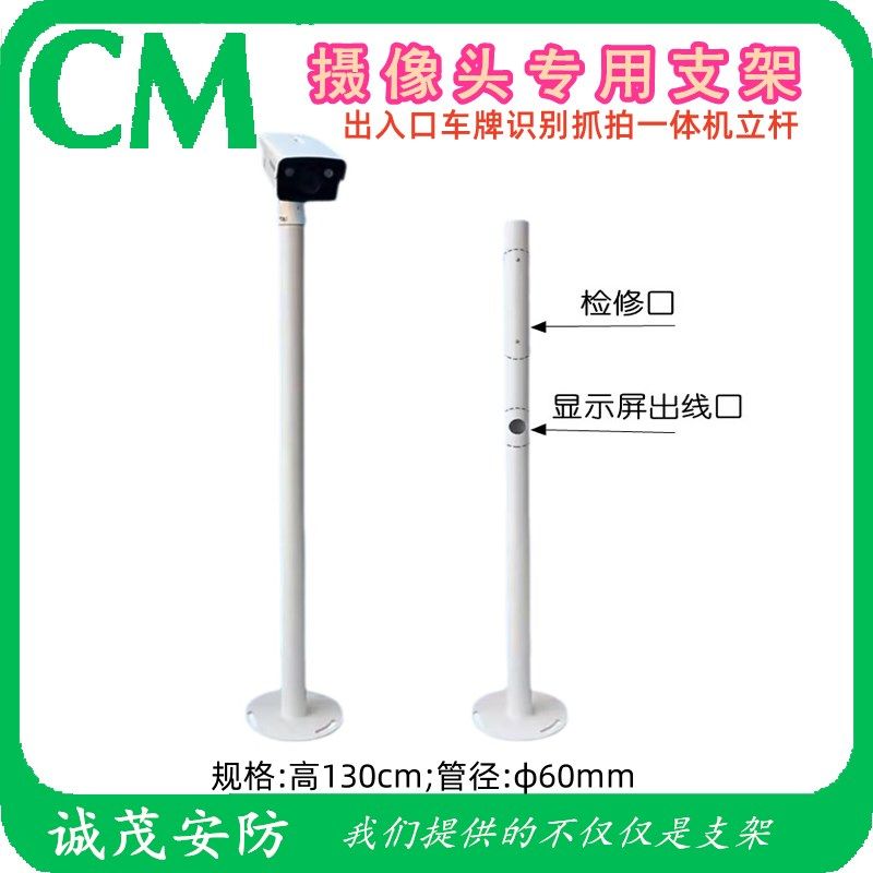 DS-TCG205-B出入口车牌识别补光抓拍机标配TCG205-A现货中性白色