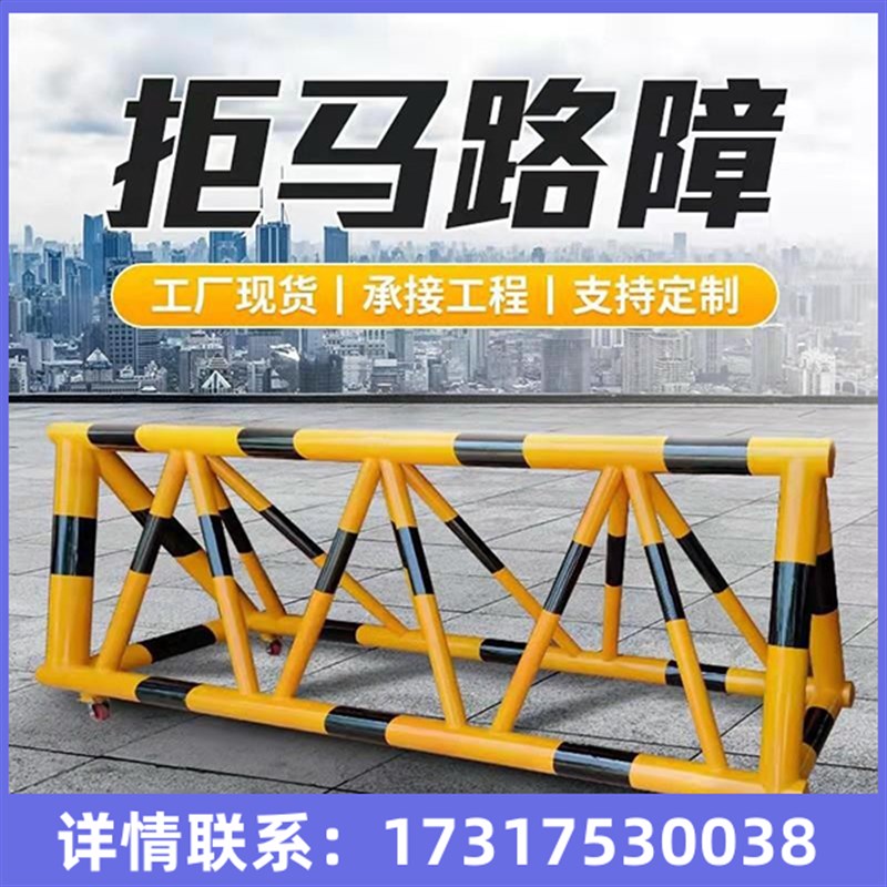 拒马移动路障带刺防撞护栏拒马医院学校加油站单位门口隔离栏定制