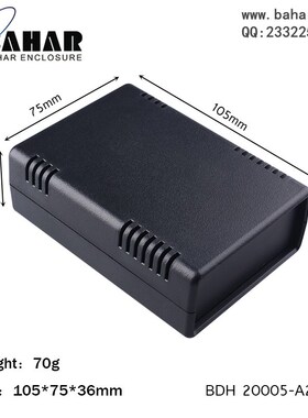 巴哈尔壳体台式仪表连接盒带散热DIY仪表接线盒塑料外壳BDH20005