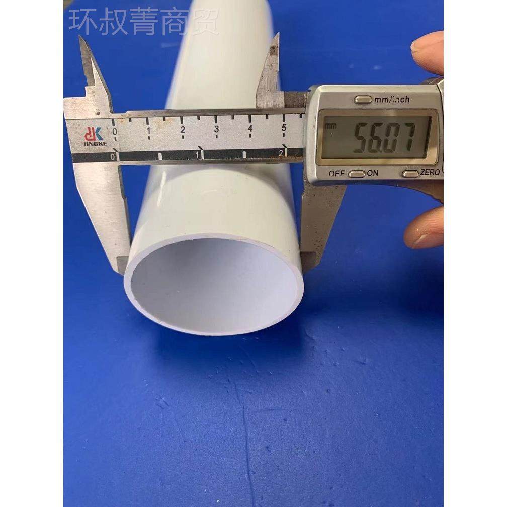 正方圆 厂直.销PVC管材EQS/型材 塑料管/管圆管硬外径56mm家内径5,3C数码配件,USB多功能数码宝,淘宝优惠券,粉丝福利购,淘宝优惠卷