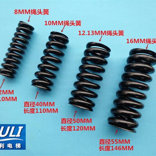 电梯钢丝绳绳头组合 弹簧 8mm 10mm 12mm 13mm绳头棒弹簧胶垫垫片