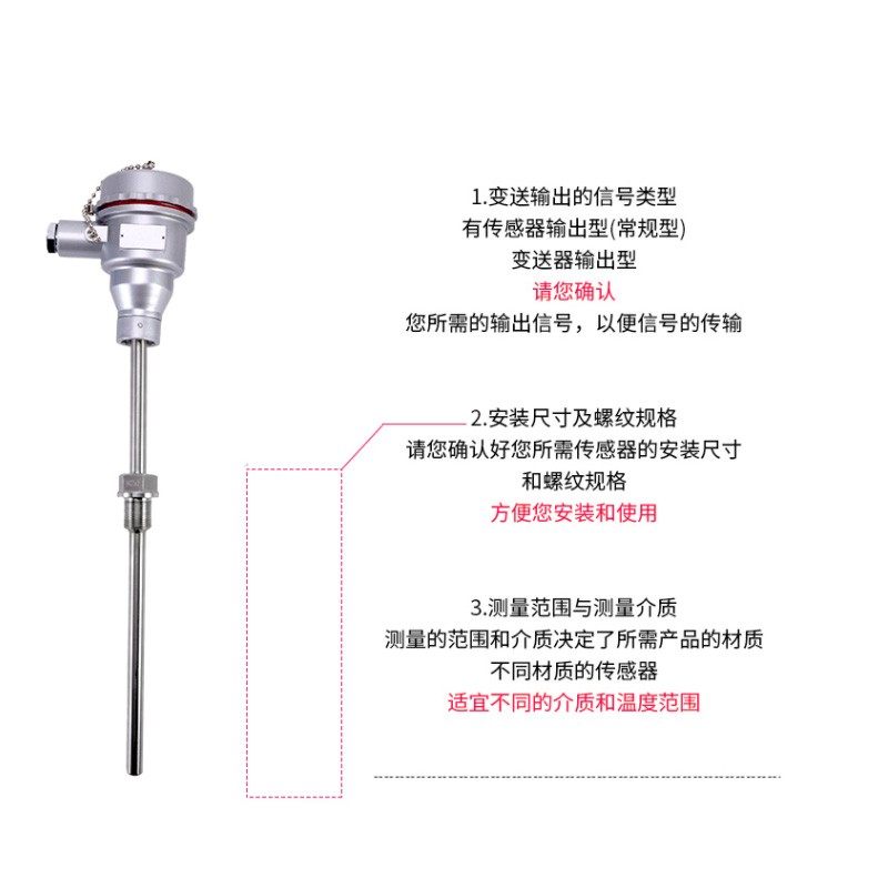 防爆型铂热电阻pt100变送器4-20ma输出热电偶隔爆温度传感器探头