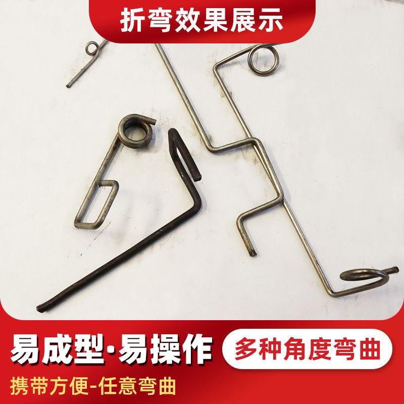 管圆管折弯神器小型手动折弯工具铜管折弯机手动铁丝细杆折弯器