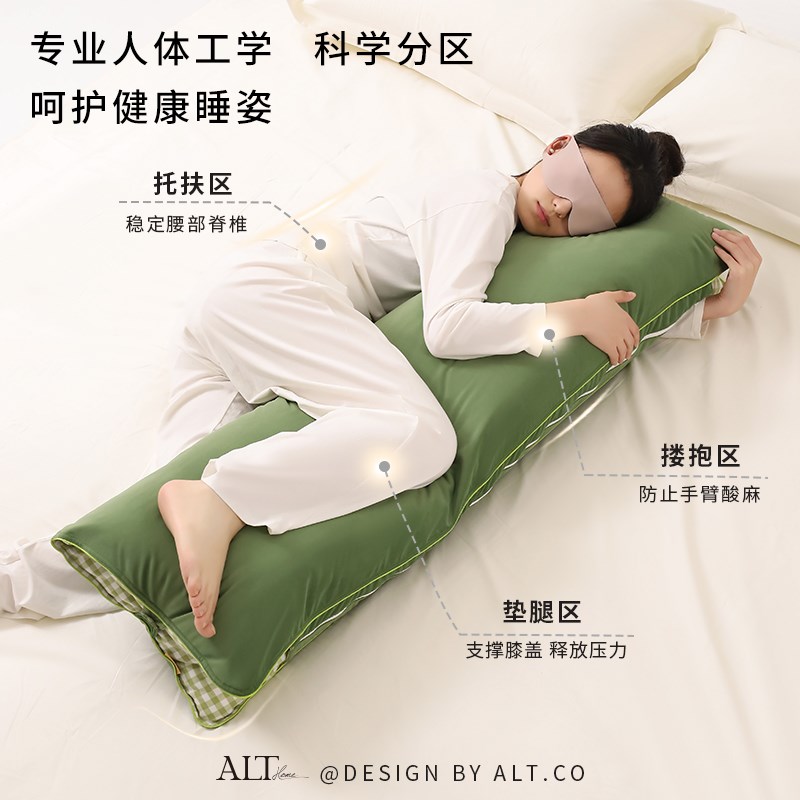 床上睡觉大抱枕夹腿侧睡女生睡眠神器床头靠枕垫男生款长条枕