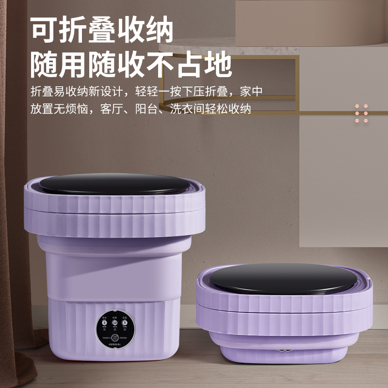 折叠迷你洗衣机全自动小型家用内衣内裤袜L子洗脱一体宿舍婴儿宝