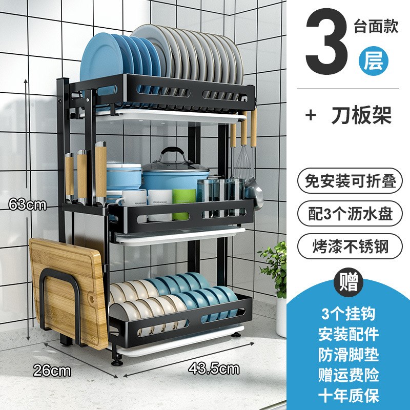 厨房置物架壁挂多功能折叠碗盘放碗碟收纳柜不锈钢碗架沥水架