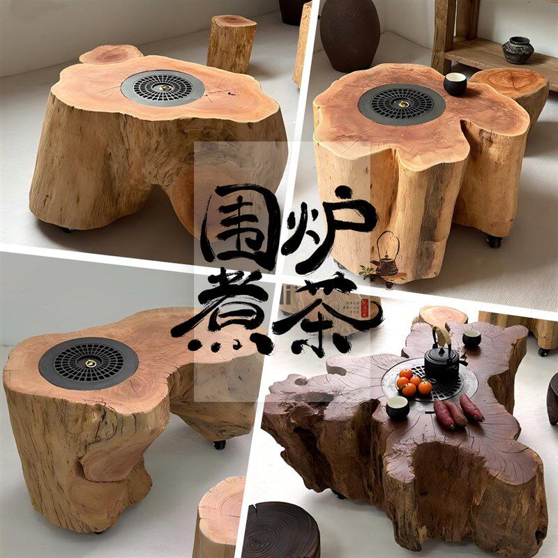Ni尼家围炉煮茶桌烧烤炉侘寂风实木茶台民宿庭院阳台户外根雕茶几
