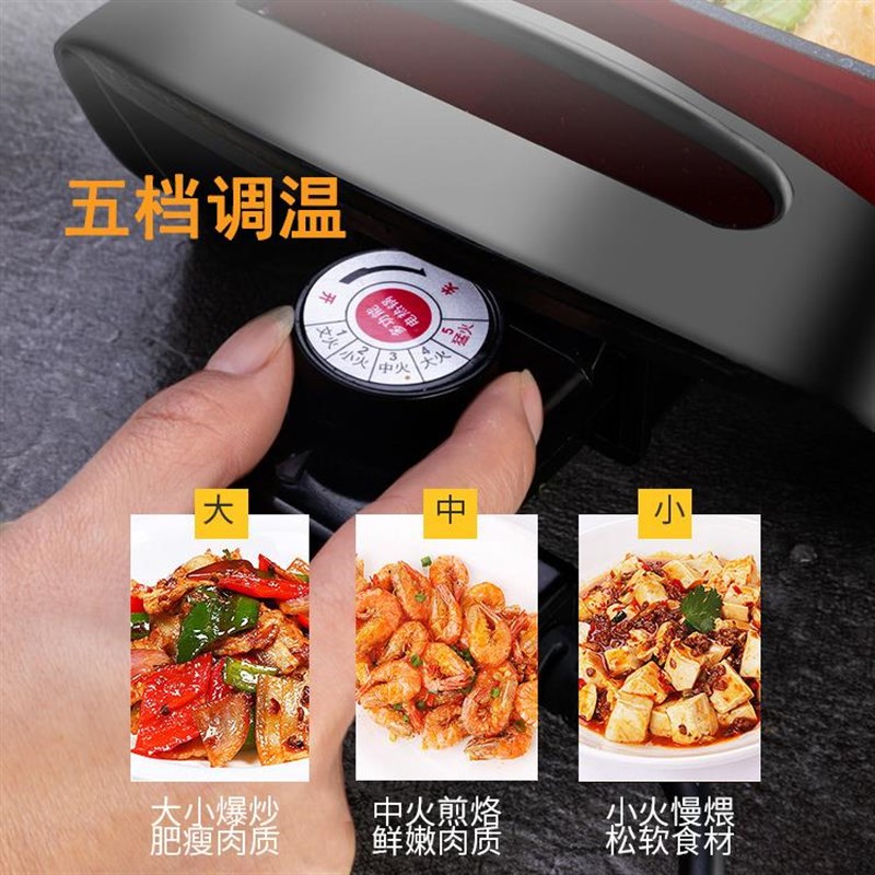 平底电煎锅多功能家用烙饼烤肉烧烤插电火锅不粘锅一体电磁可炒菜