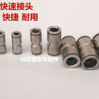 新款气管快速接头全铜气管快速插管接头货车煞车气管接头12直通货