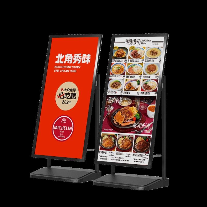 饭店菜单展示牌餐厅菜品价格点菜落地立式酒店餐饮菜名点单餐菜牌
