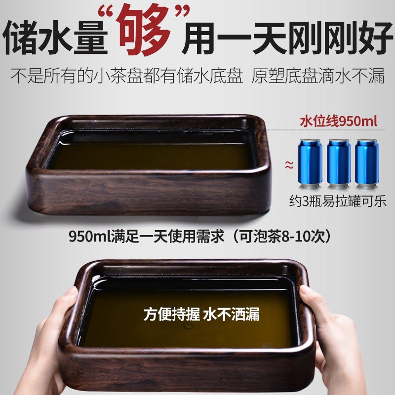 黑檀小茶盘迷你一人用家用简易干泡实木功夫茶具托盘沥水茶台小型