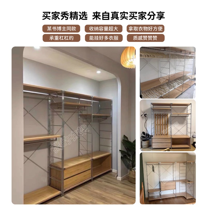 我的衣架日式定制衣帽架收纳挂衣架落地步入开放式不绣钢金属衣柜