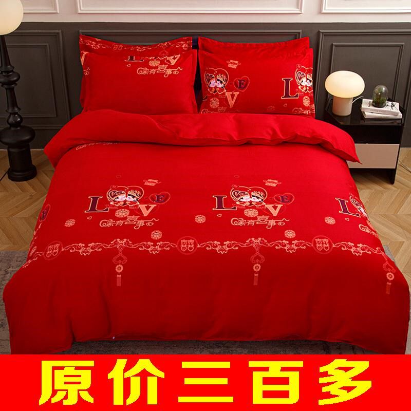 全棉婚庆四件套结婚床单被套红色卡通婚礼床上用品新婚礼被罩