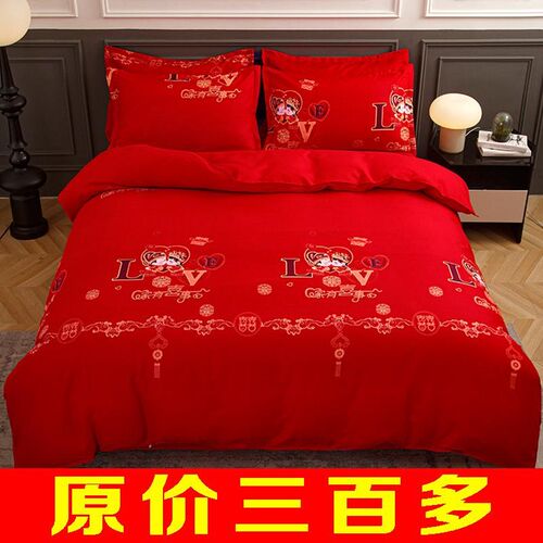 全棉婚庆四件套结婚床单被套红色卡通婚礼床上用品新婚礼被罩